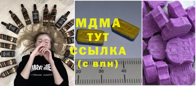 MDMA кристаллы  купить  сайты  площадка как зайти  Добрянка 