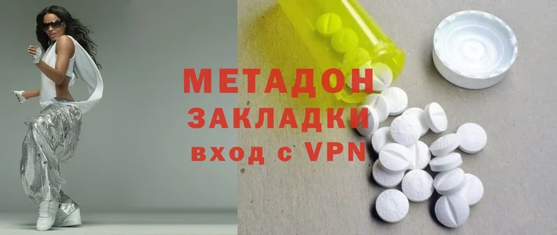 МЕТАДОН methadone  даркнет сайт  hydra tor  Добрянка 